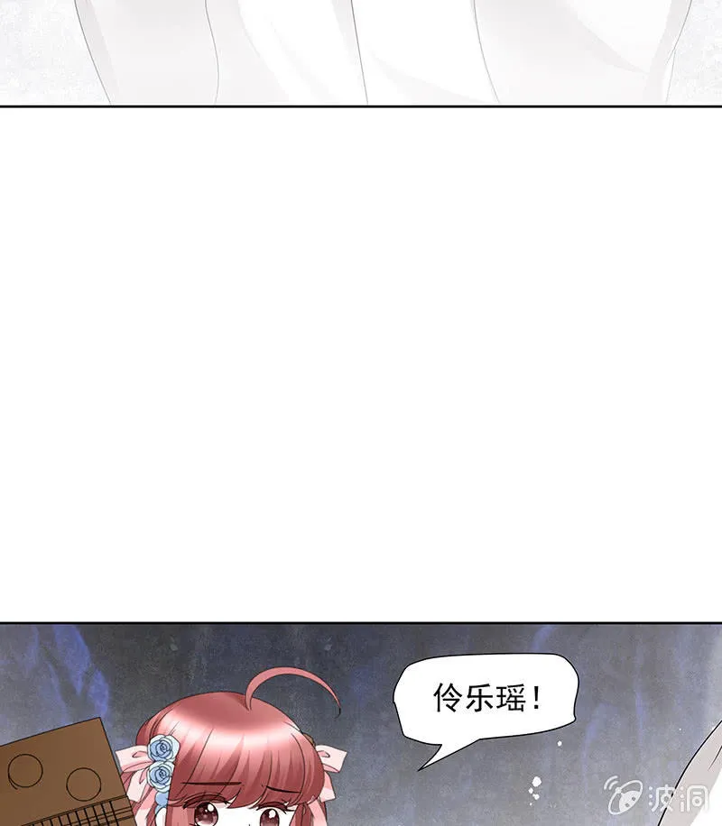 第136话 意料外的来者 第57页
