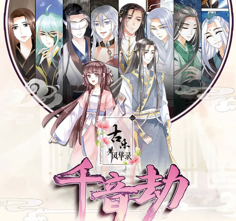 第136话 意料外的来者 第59页