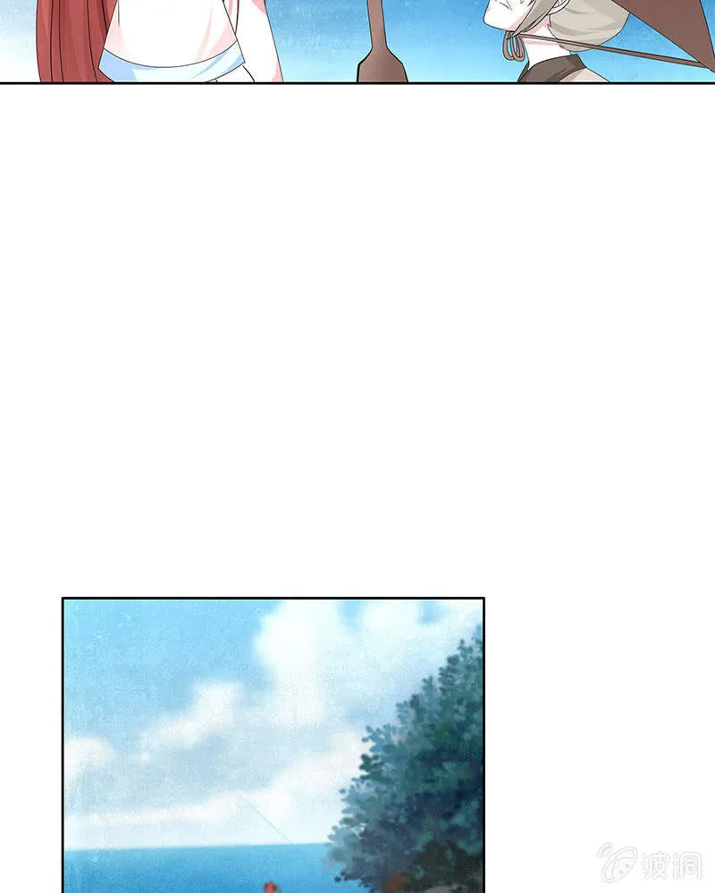 第135话 智斗楚氏兄妹 第5页