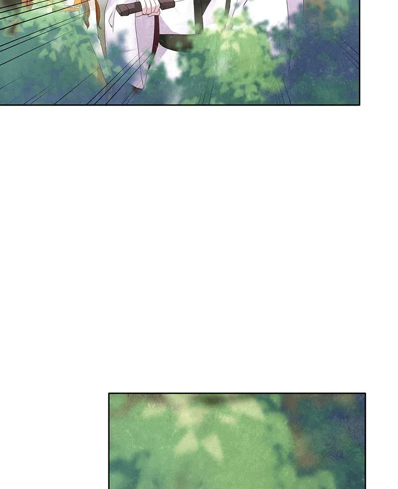 第135话 智斗楚氏兄妹 第40页