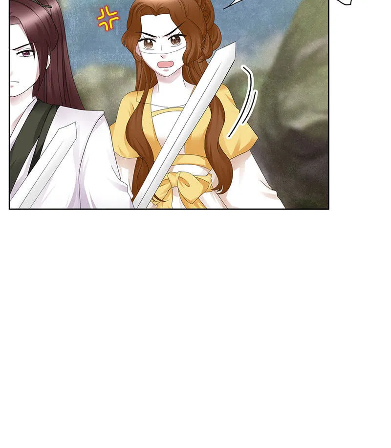 第135话 智斗楚氏兄妹 第44页