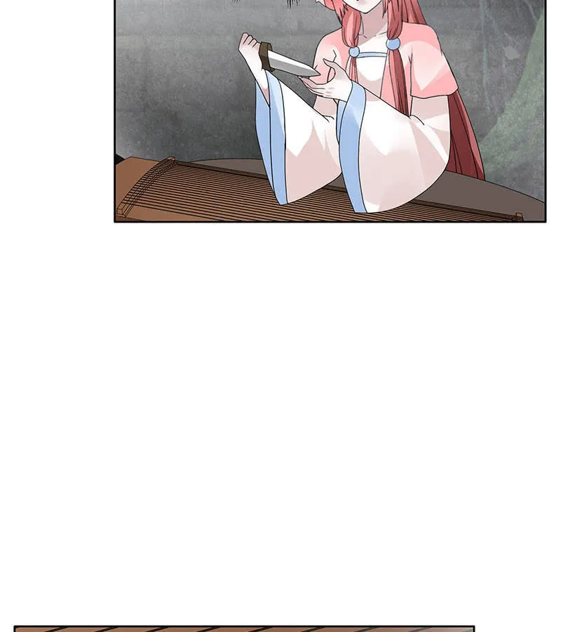 第135话 智斗楚氏兄妹 第88页