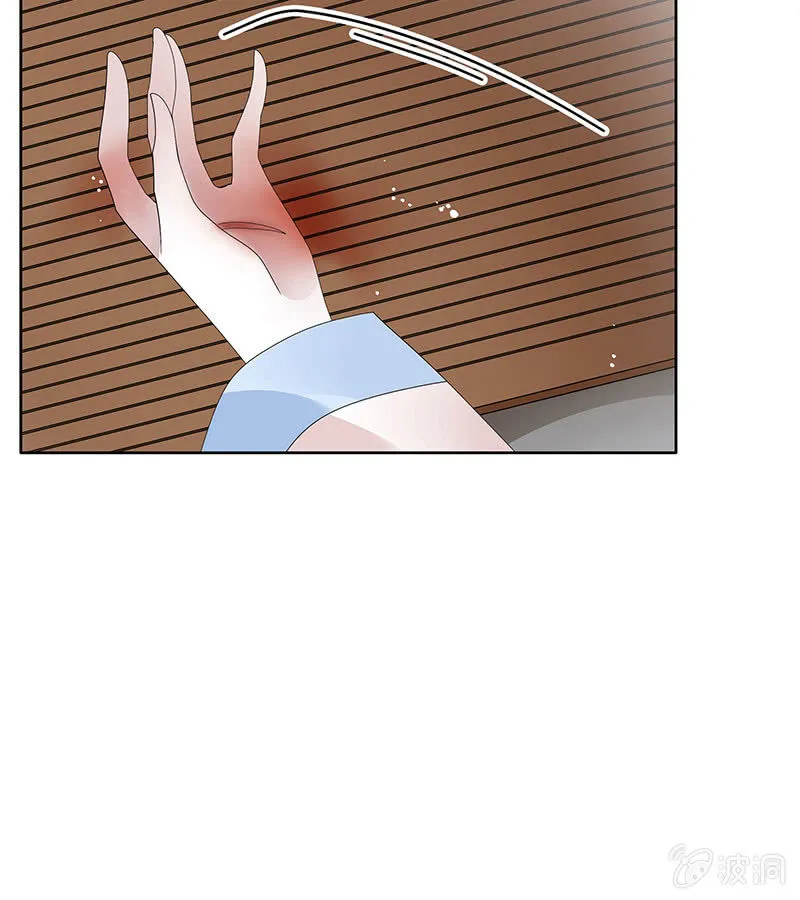 第135话 智斗楚氏兄妹 第89页