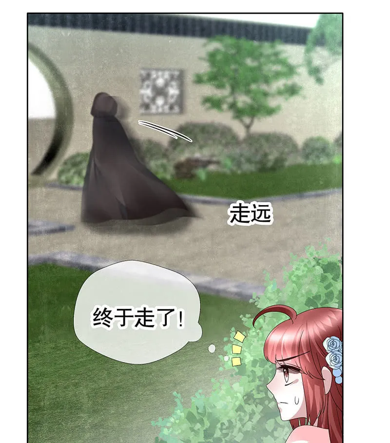 第134话 重返蜃荒山 第12页