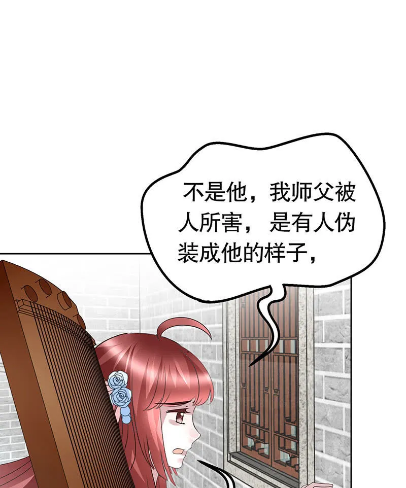 第134话 重返蜃荒山 第22页
