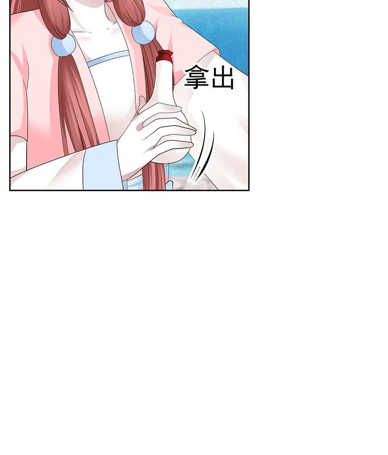 第134话 重返蜃荒山 第51页
