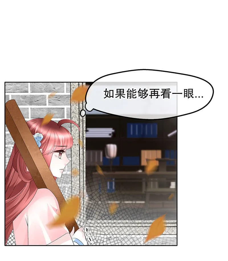 第133话 神秘的乐灵 第11页