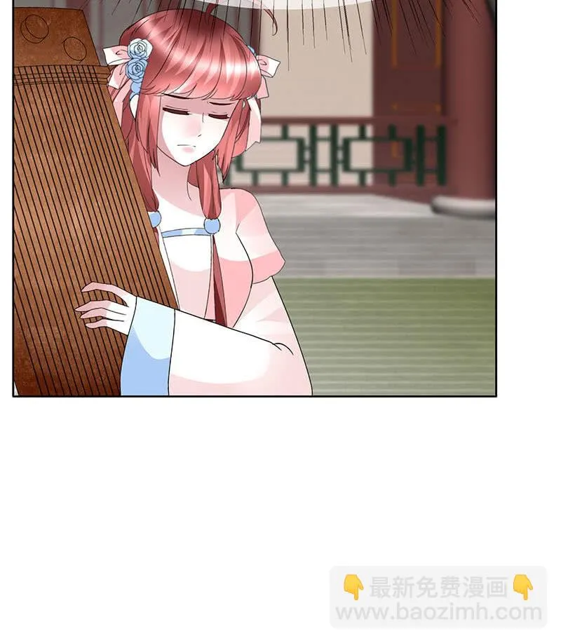 第133话 神秘的乐灵 第26页