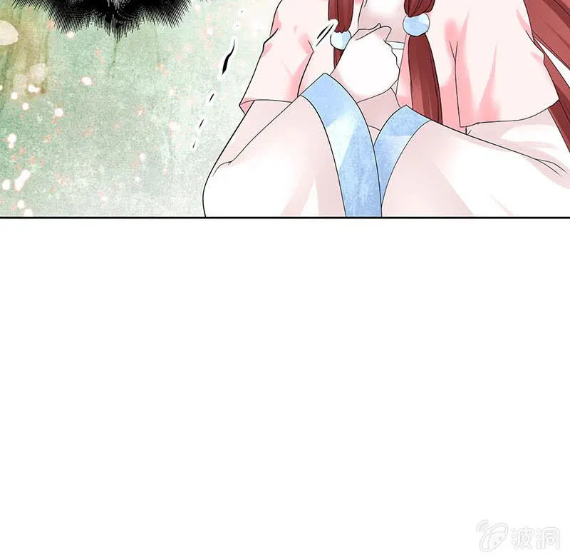 第132话 再遇裂胆 第5页