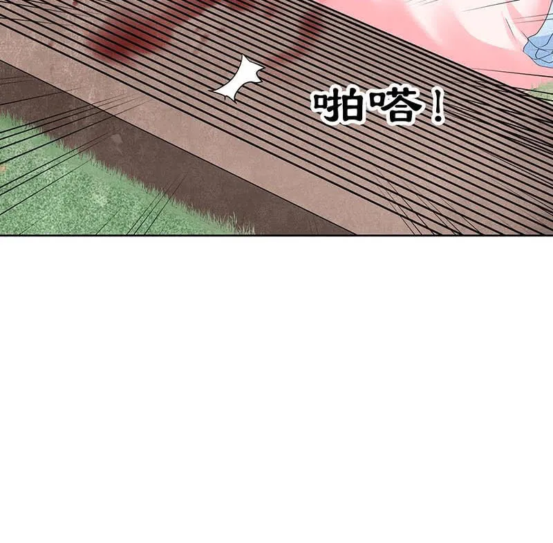 第132话 再遇裂胆 第8页