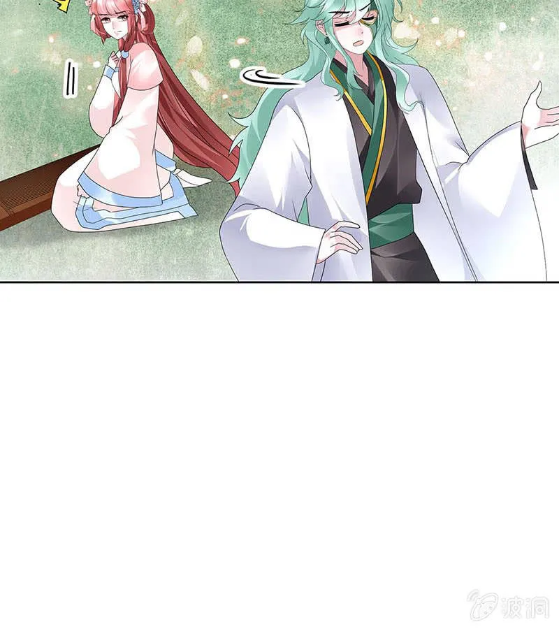 第132话 再遇裂胆 第37页