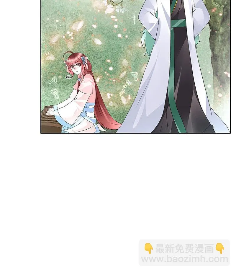 第132话 再遇裂胆 第47页