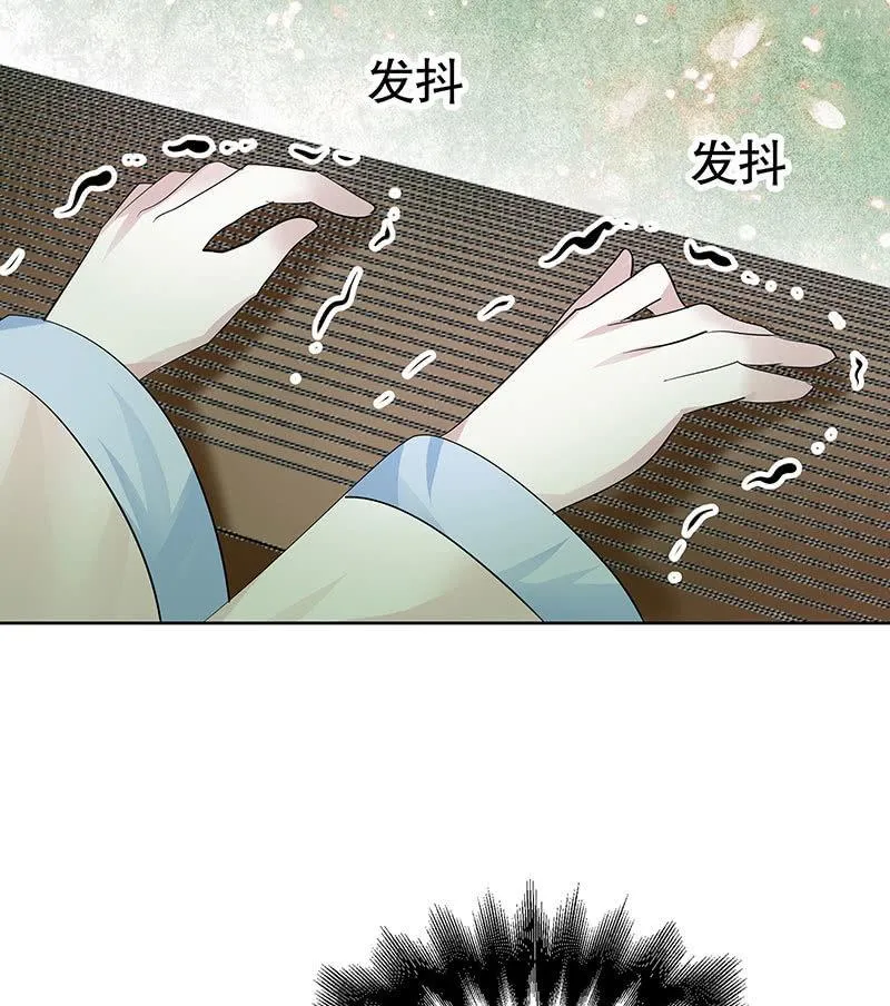 第131话 醒悟 第6页