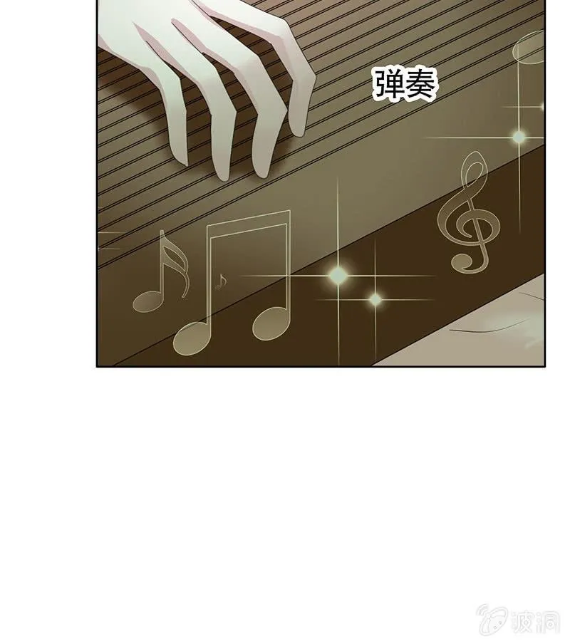 第131话 醒悟 第9页