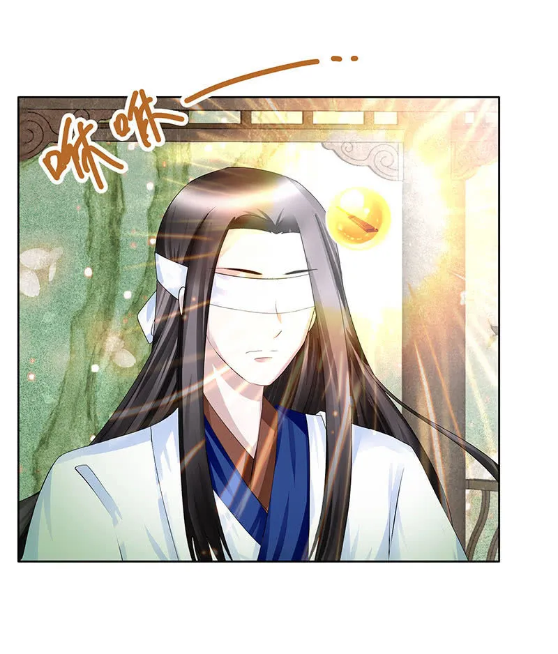 第131话 醒悟 第11页