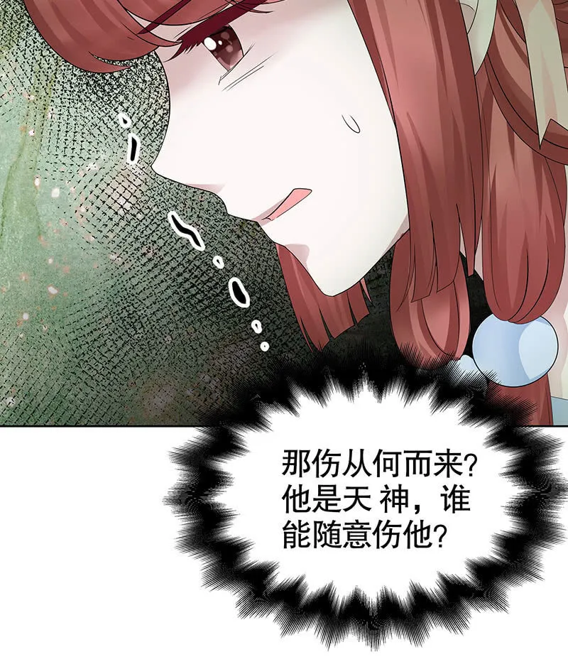 第131话 醒悟 第19页