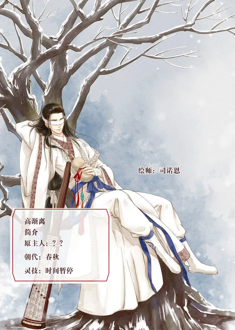 第131话 醒悟 第30页
