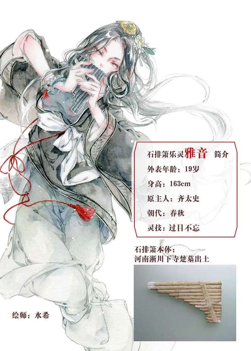 第131话 醒悟 第32页
