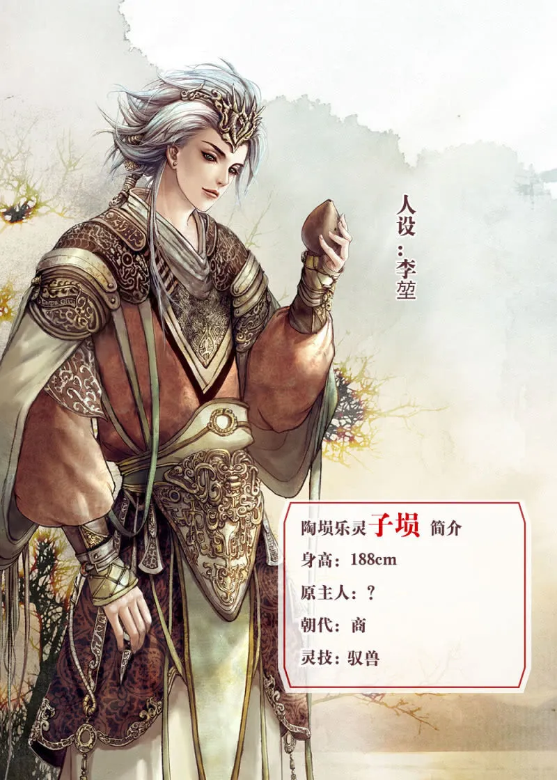 第131话 醒悟 第34页
