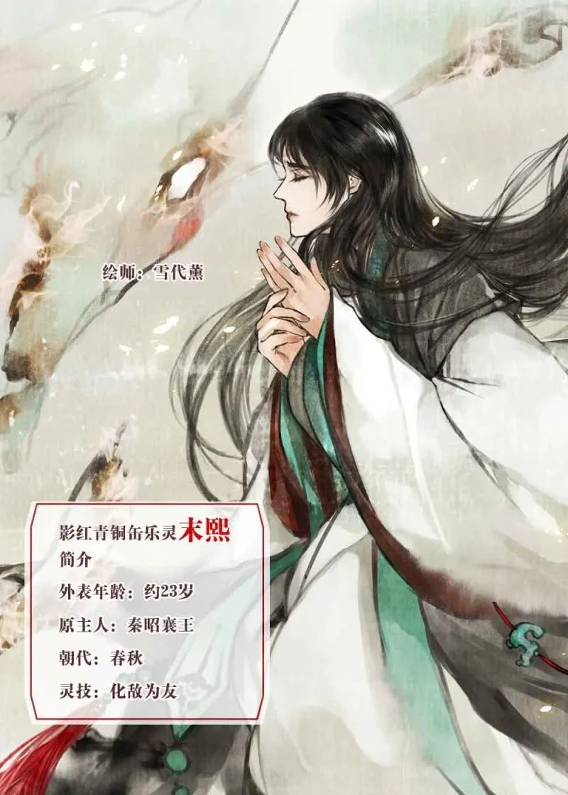 第131话 醒悟 第35页