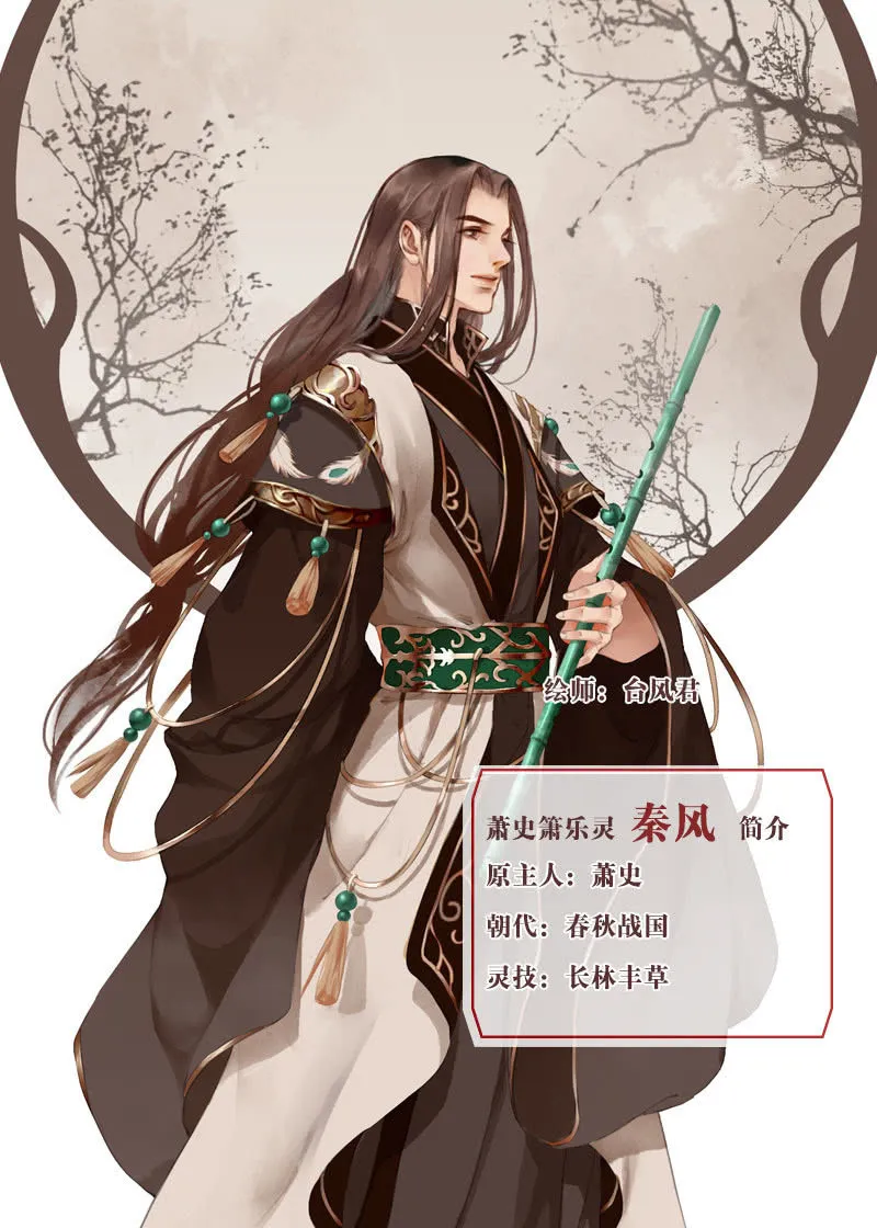 第131话 醒悟 第39页