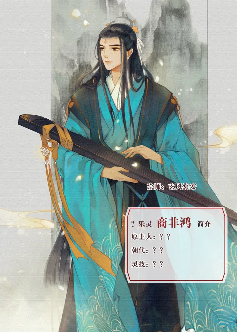 第131话 醒悟 第43页