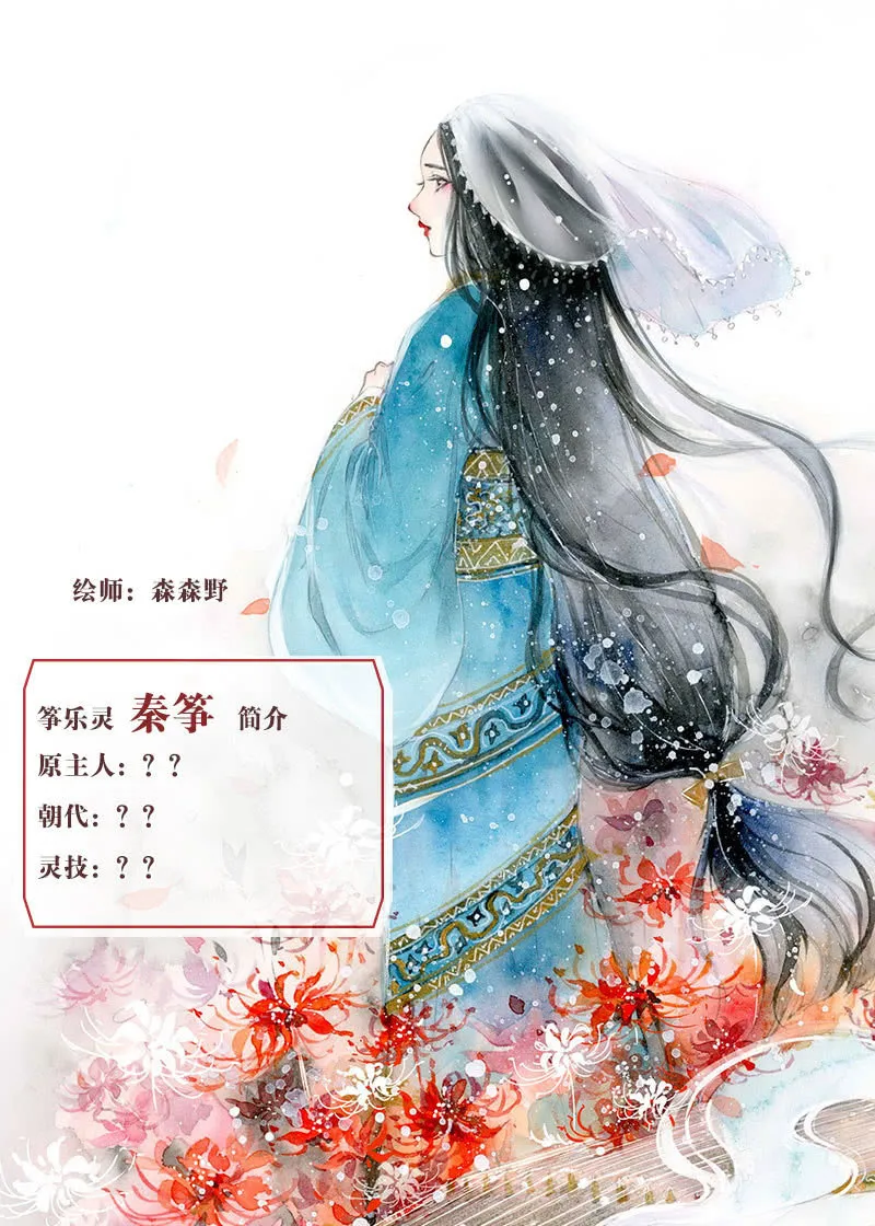 第131话 醒悟 第44页
