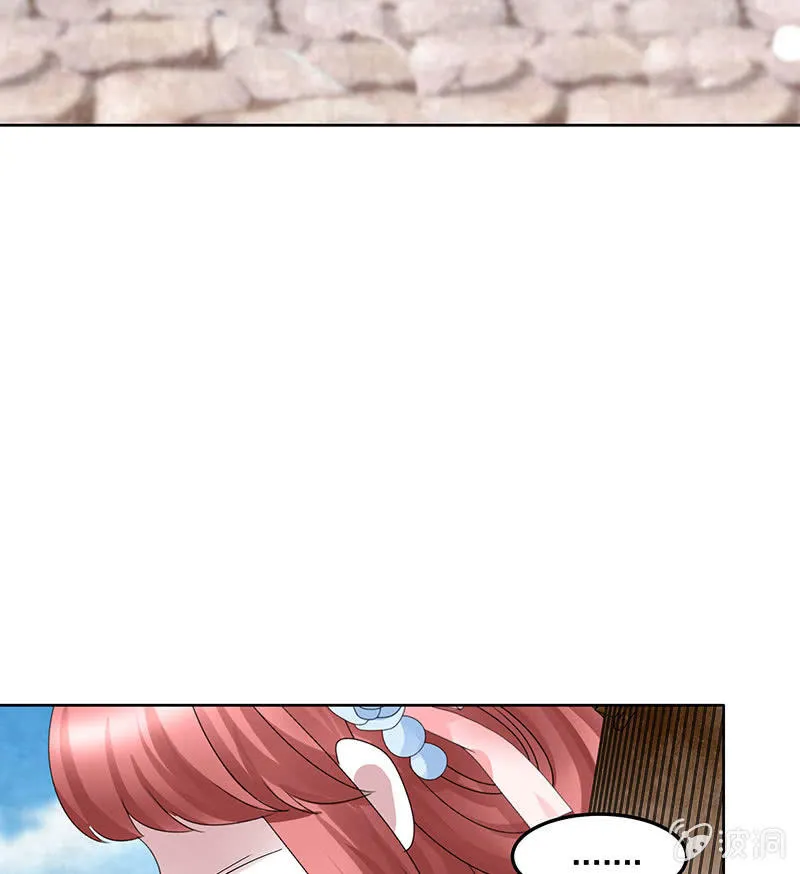 第130话 新的发现 第5页