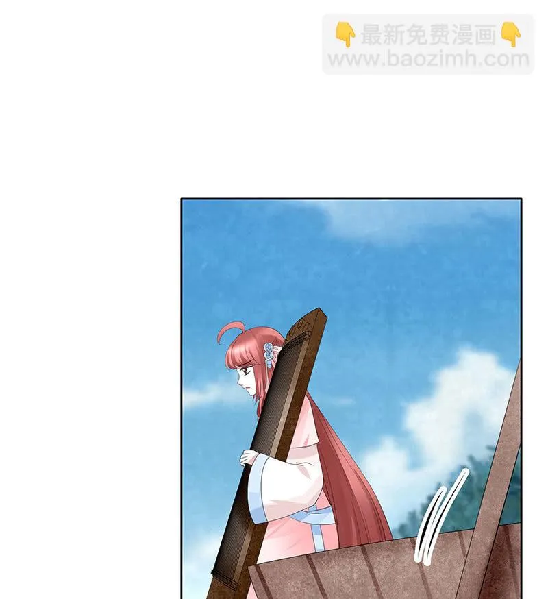 第130话 新的发现 第7页
