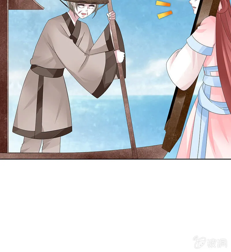 第130话 新的发现 第9页