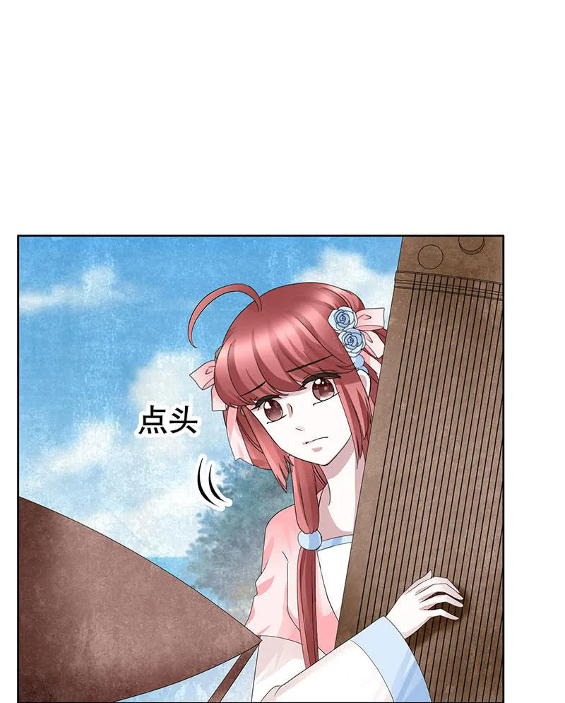 第130话 新的发现 第10页