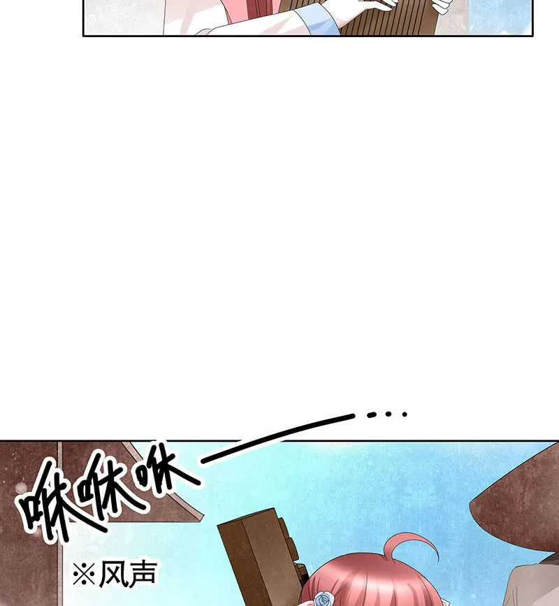 第130话 新的发现 第19页