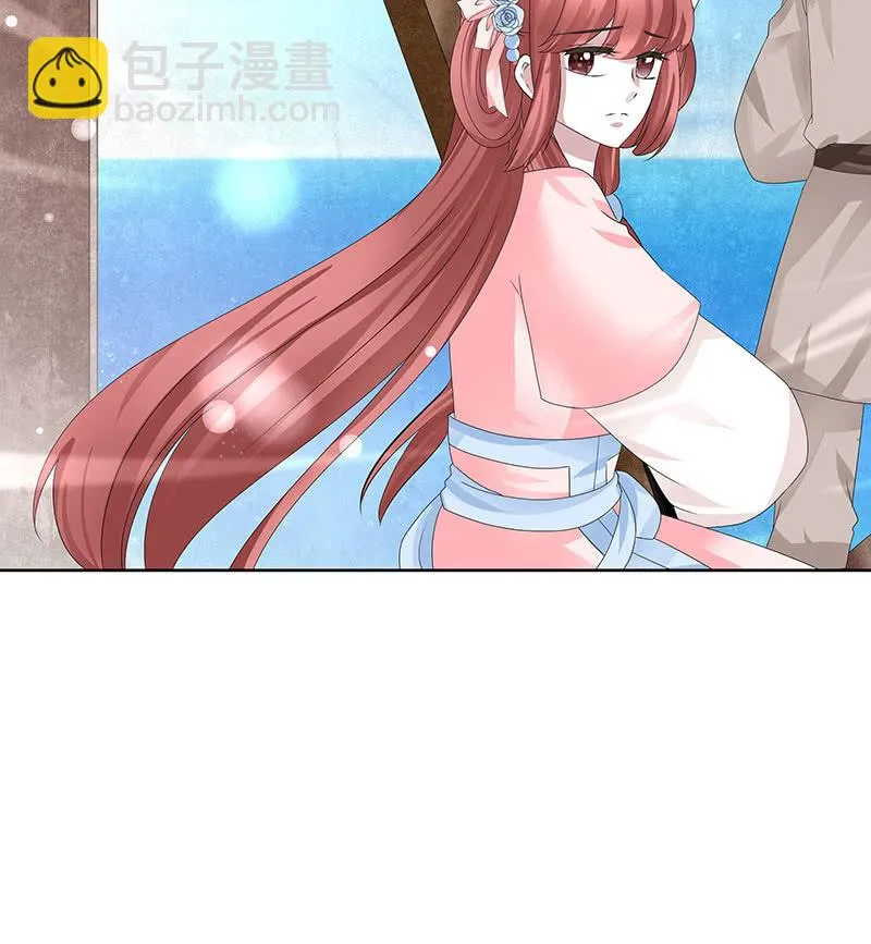 第130话 新的发现 第20页