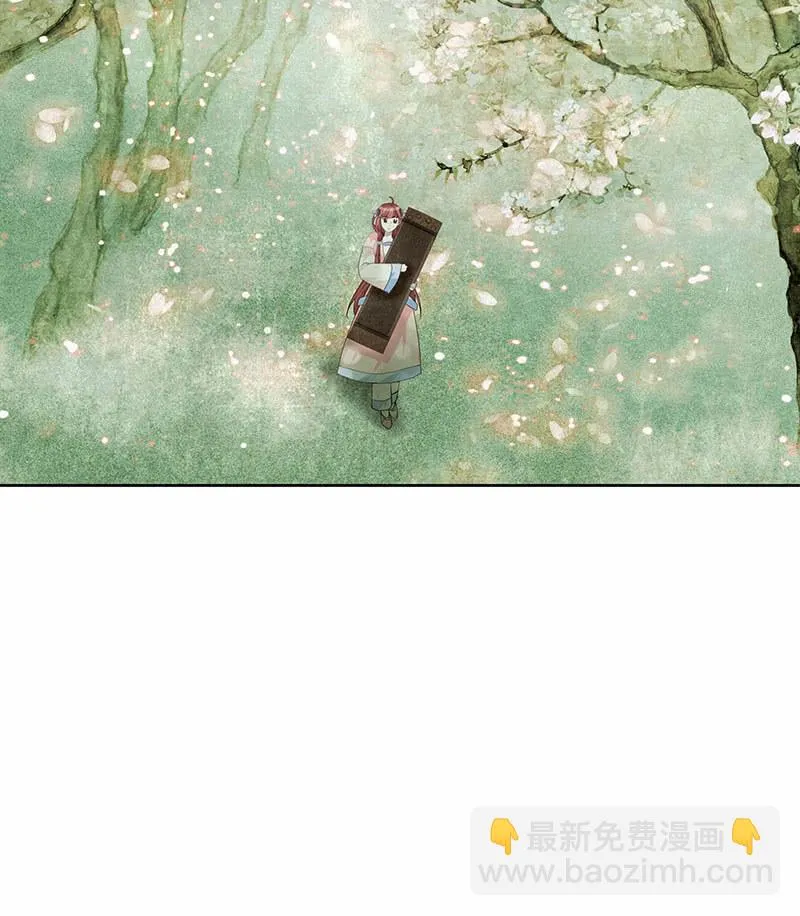 第130话 新的发现 第23页