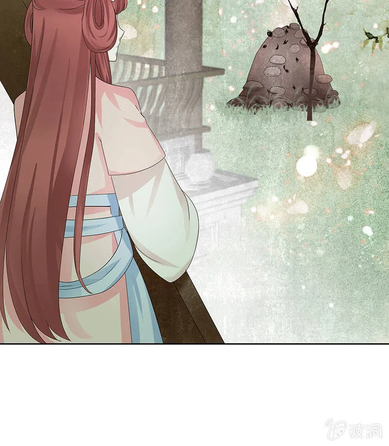 第130话 新的发现 第25页