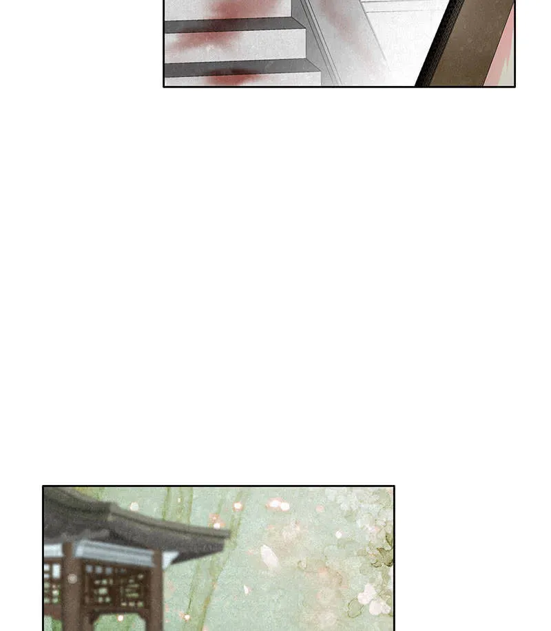 第130话 新的发现 第27页