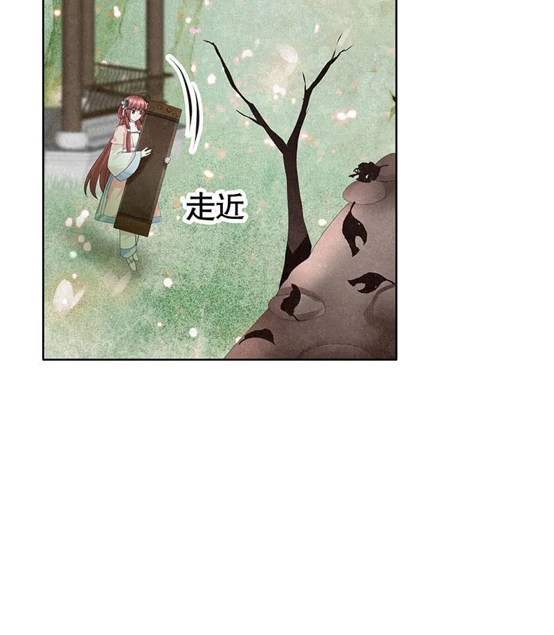 第130话 新的发现 第28页