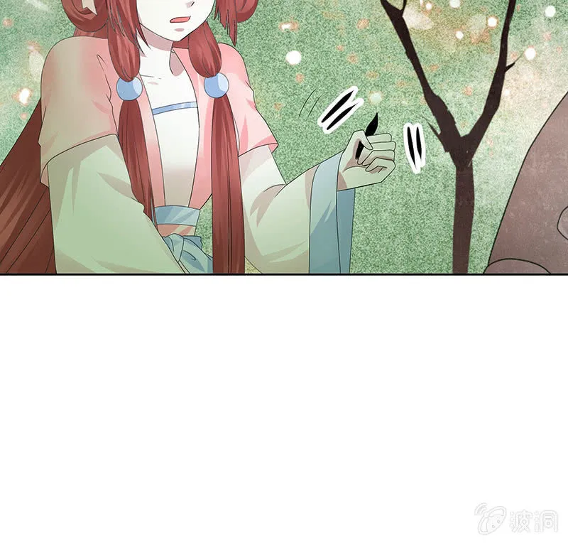 第130话 新的发现 第33页