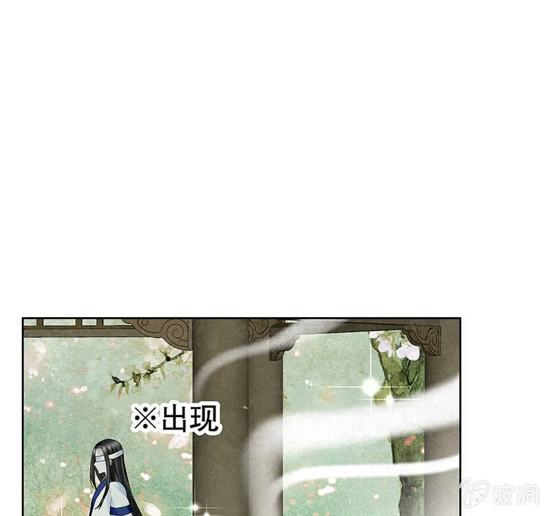 第130话 新的发现 第41页