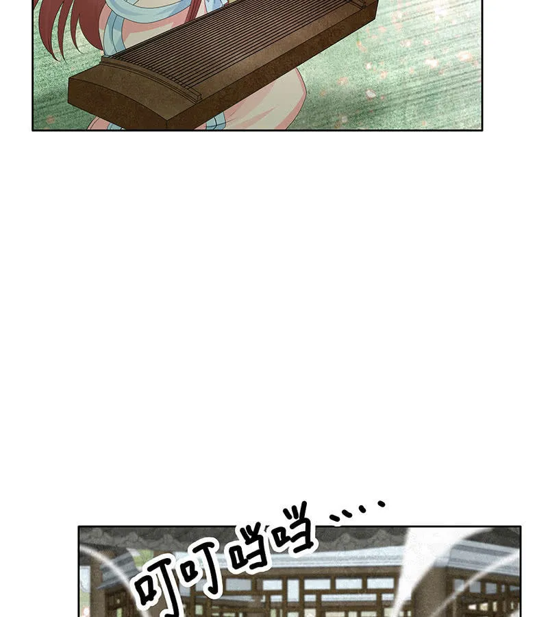 第130话 新的发现 第51页