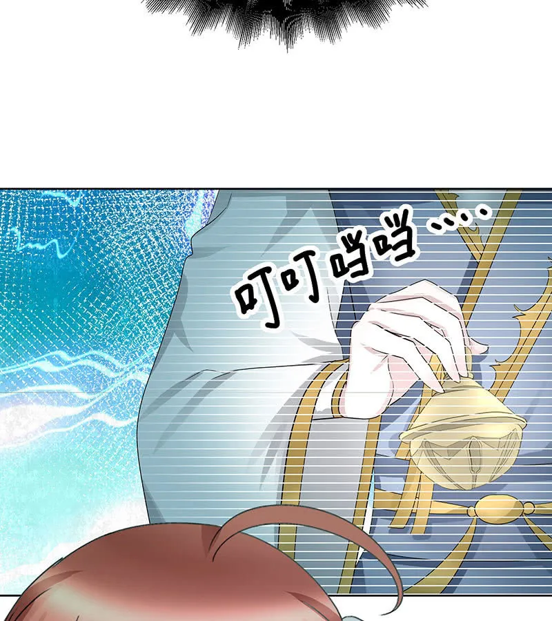 第130话 新的发现 第55页