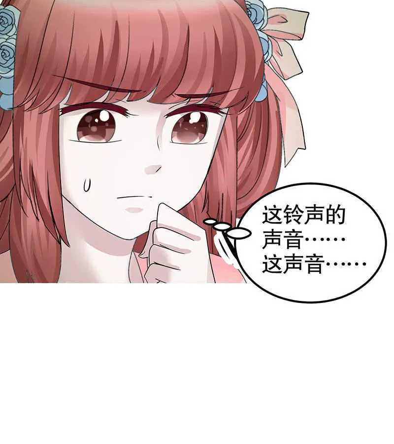 第130话 新的发现 第56页