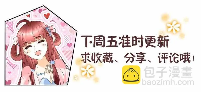 第130话 新的发现 第66页