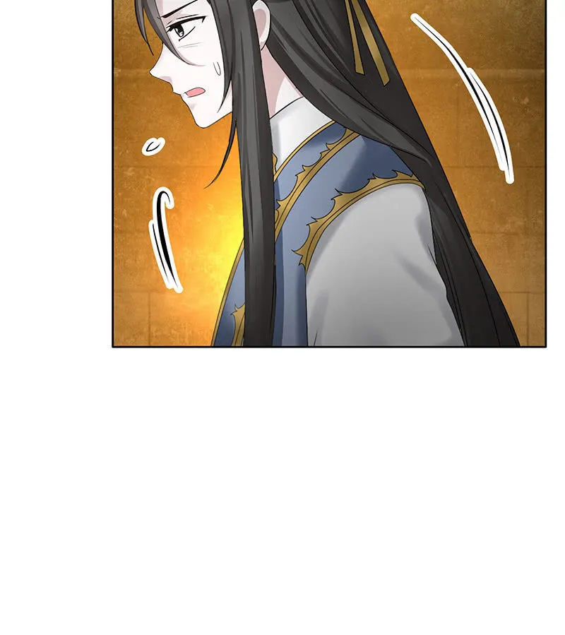 第128话 心死 第6页