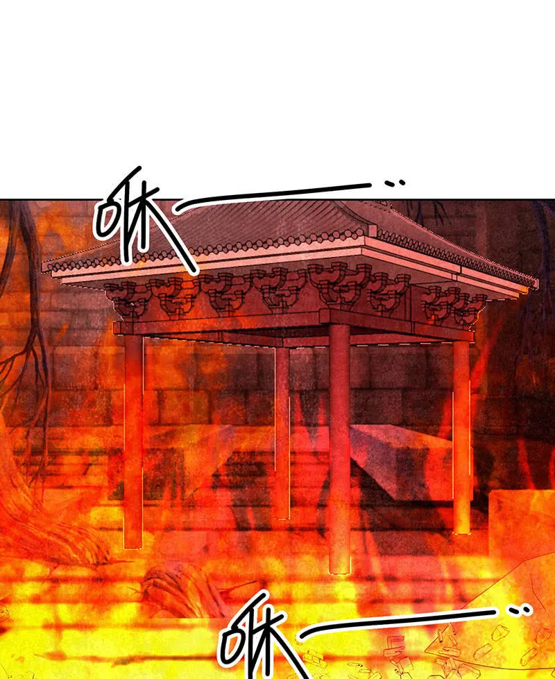 第128话 心死 第12页