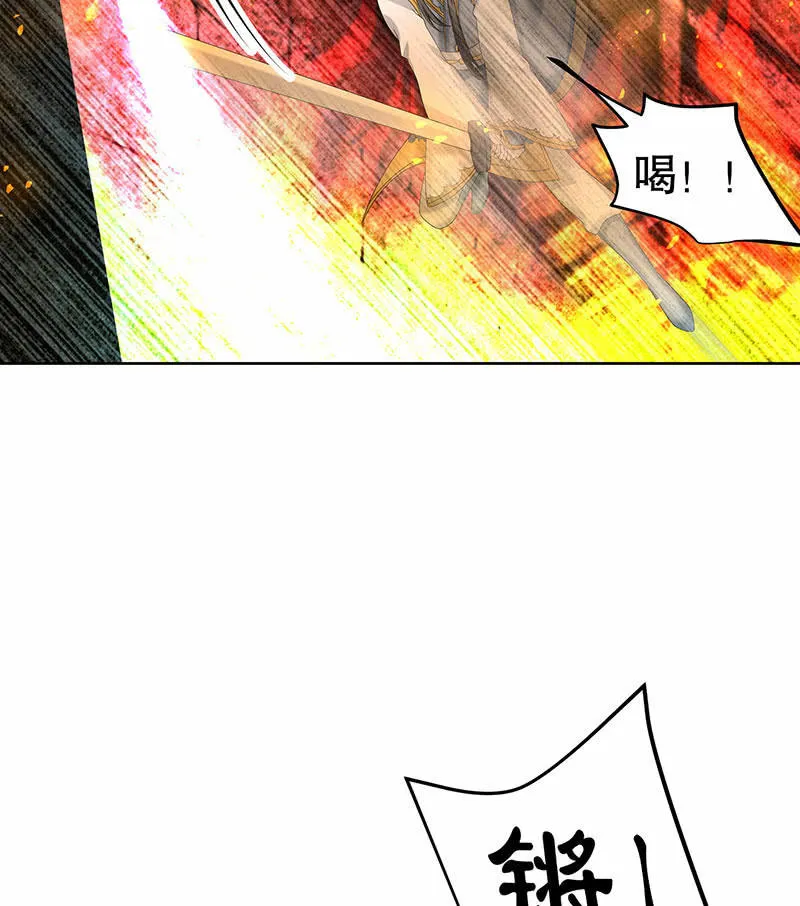 第128话 心死 第22页