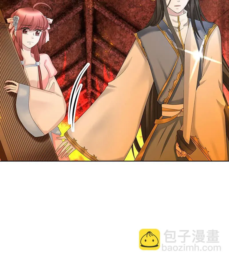 第128话 心死 第26页