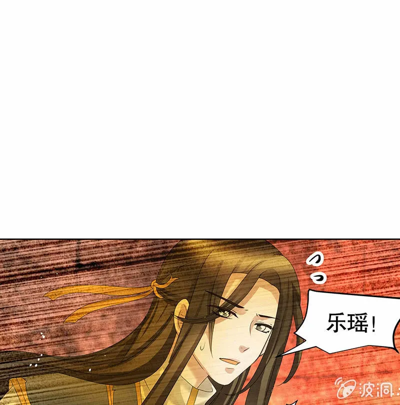 第128话 心死 第41页