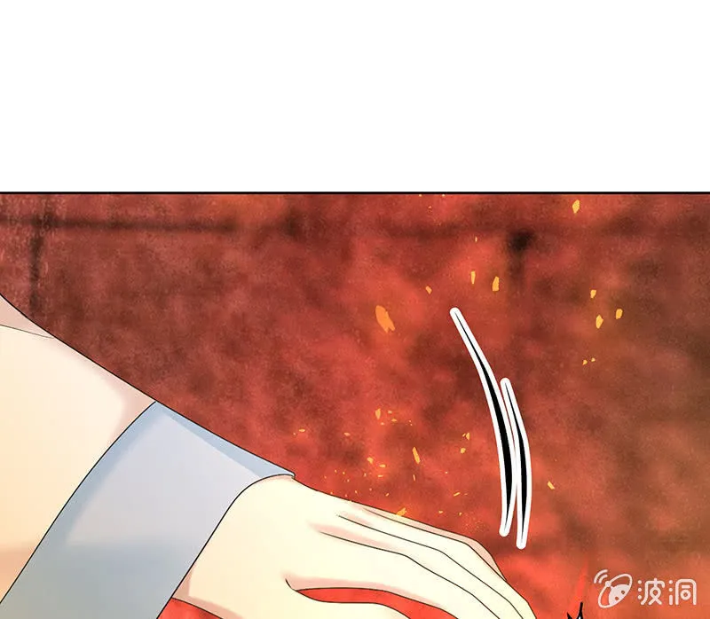 第128话 心死 第53页