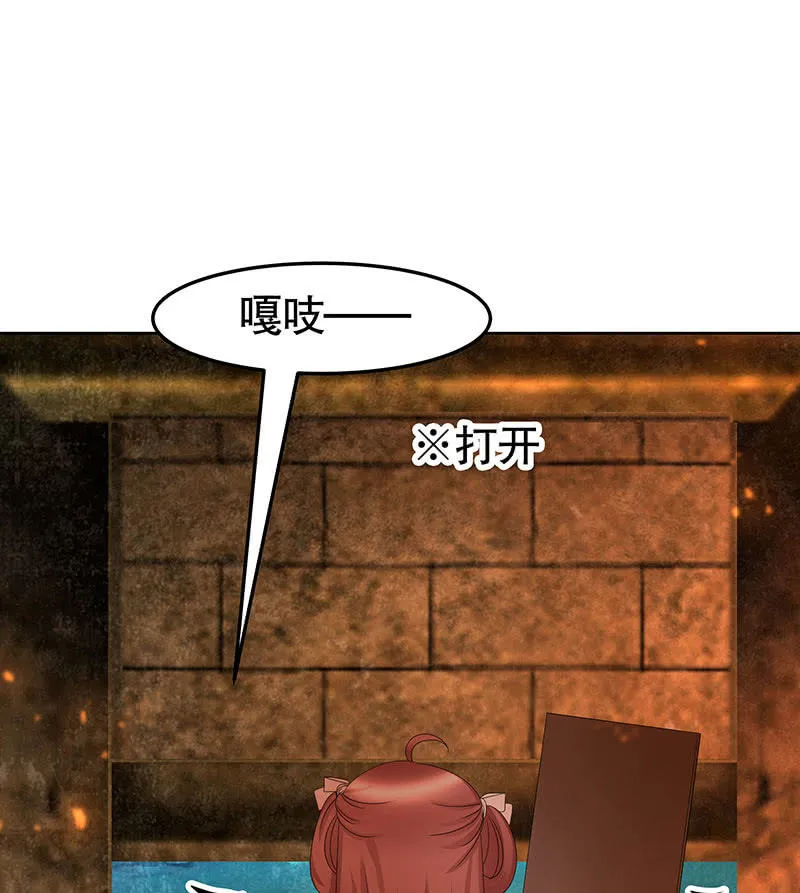 第129话 恩仇一场空 第4页